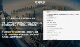 有料爆料站最新,有料爆料站最新独家爆料，带你直击娱乐圈幕后真相！